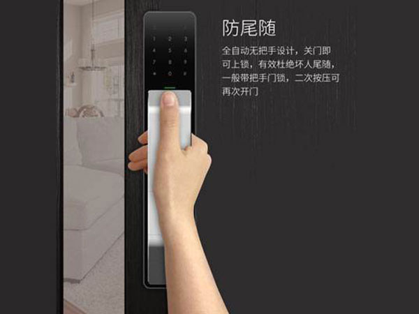 云安24小时上门开锁公司